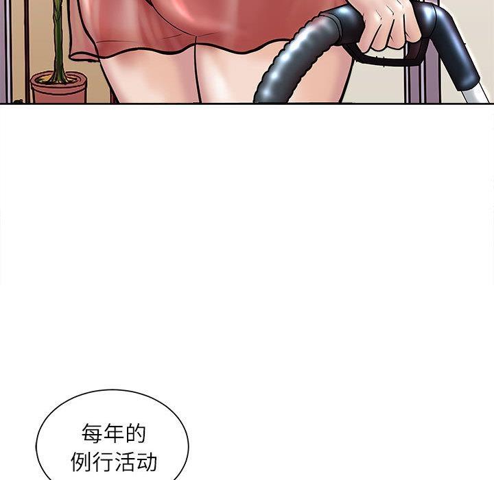 84P - 母女