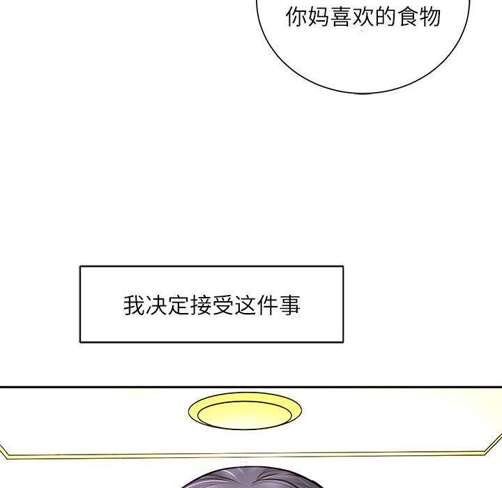 90P - 母女