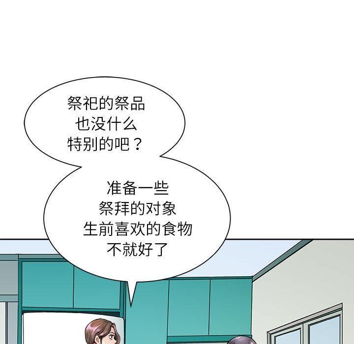 94P - 母女
