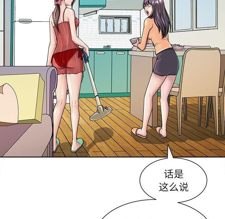 95P - 母女