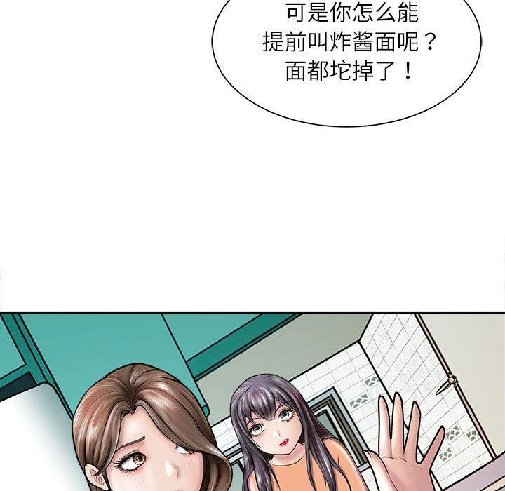 96P - 母女