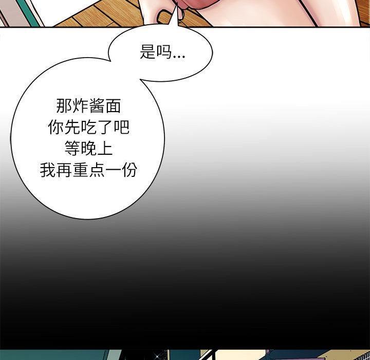 98P - 母女