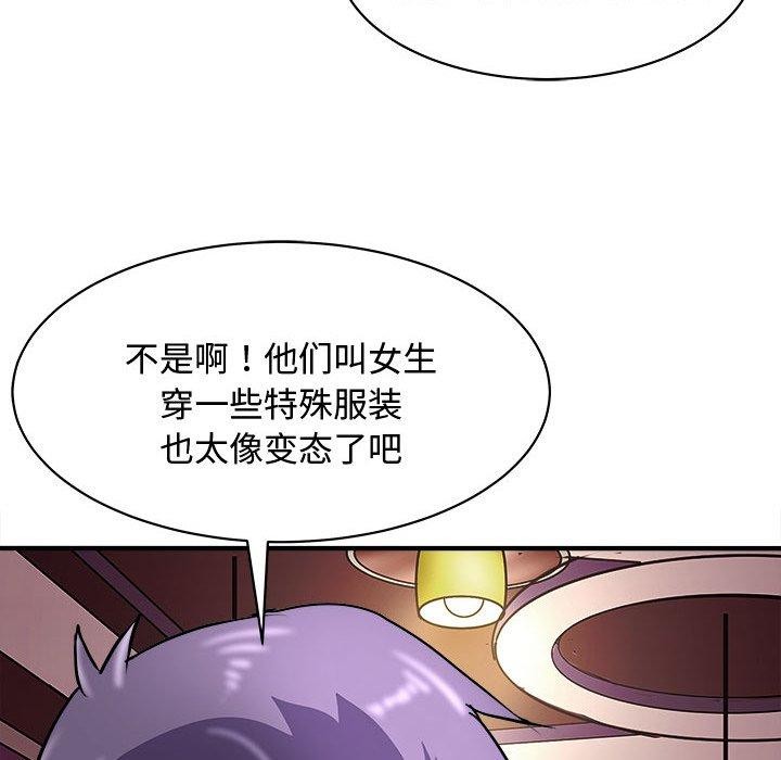 100P - 母女