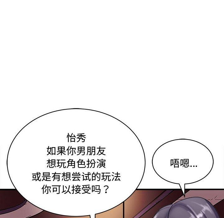 102P - 母女