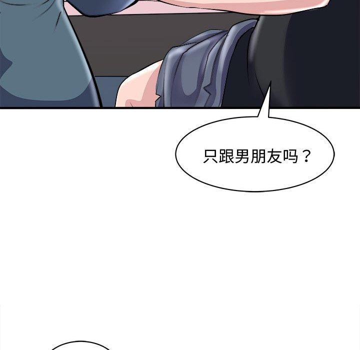 104P - 母女