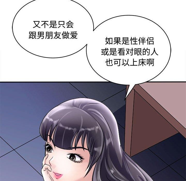 107P - 母女