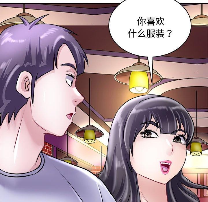 110P - 母女