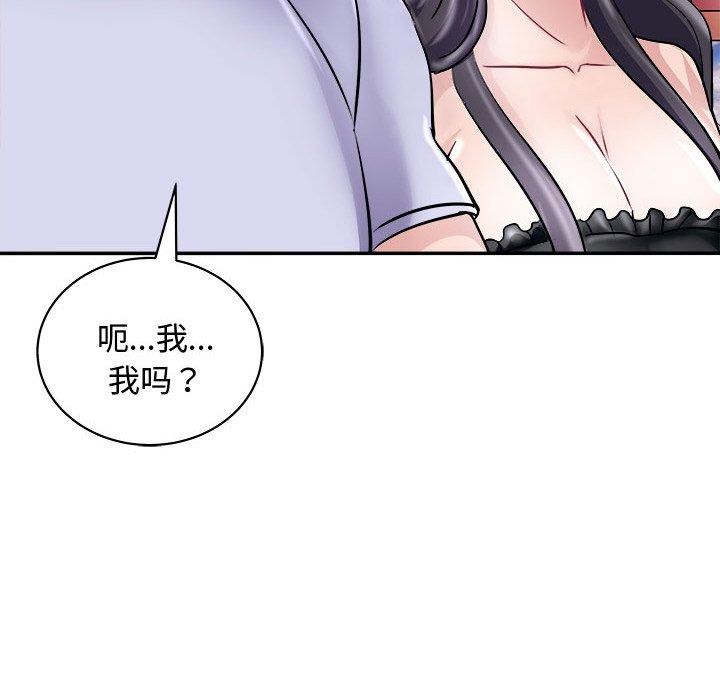 111P - 母女