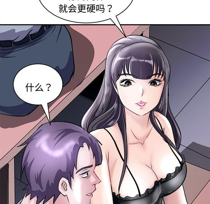 114P - 母女