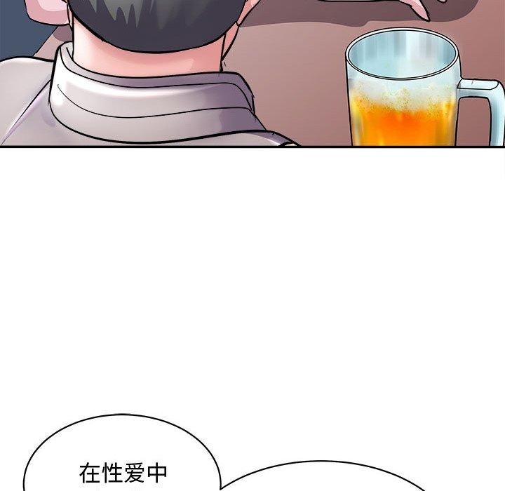 116P - 母女