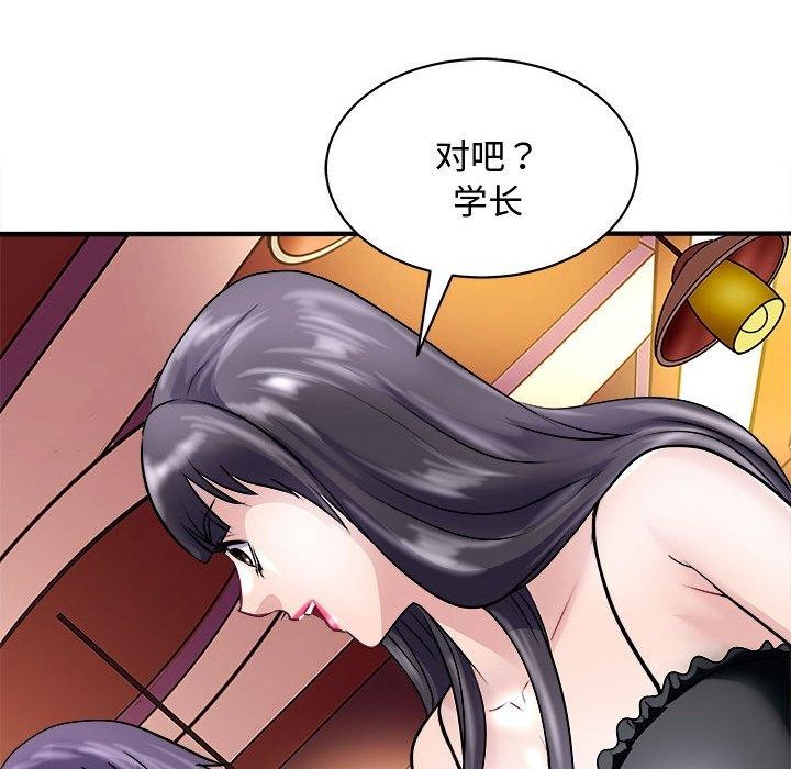 122P - 母女