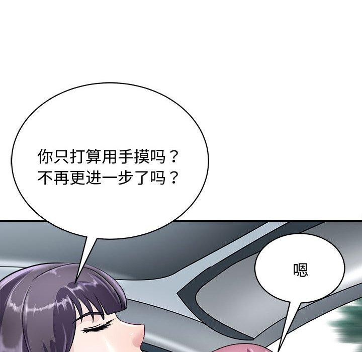 12P - 母女