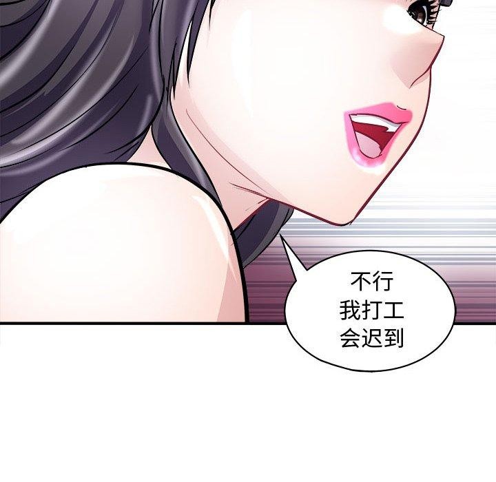 133P - 母女