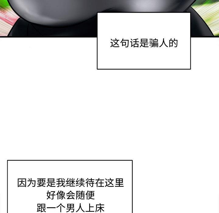 136P - 母女