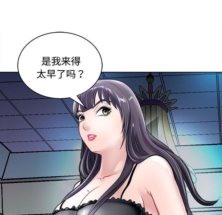 147P - 母女