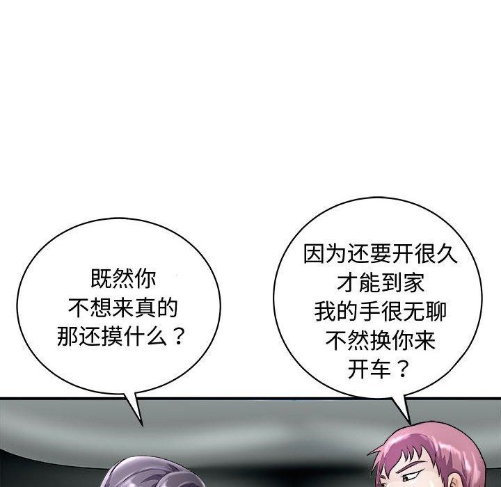 14P - 母女