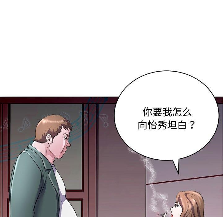 159P - 母女