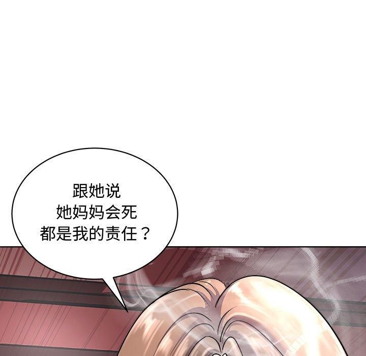 161P - 母女