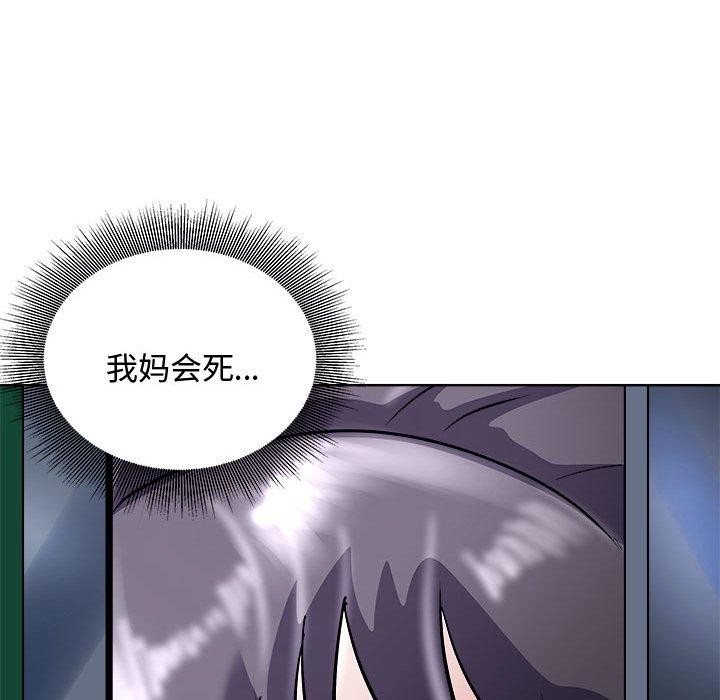 167P - 母女