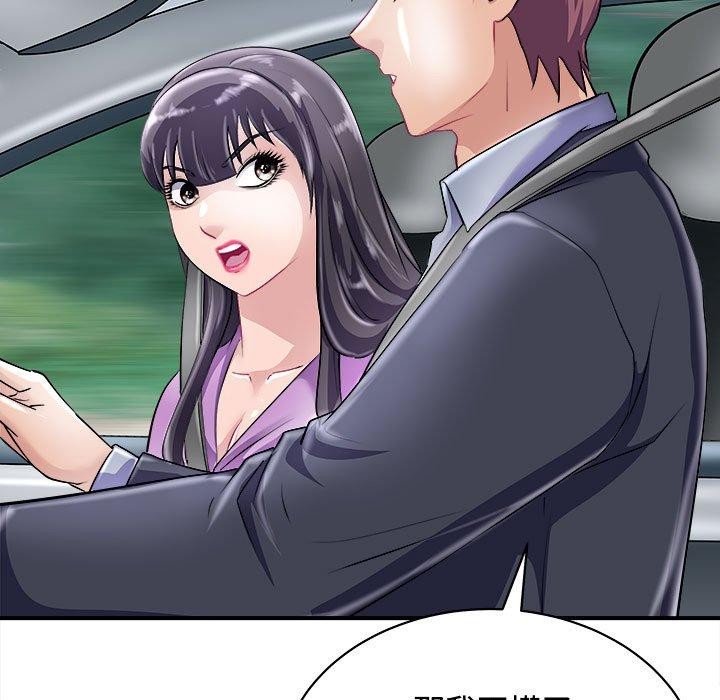 17P - 母女