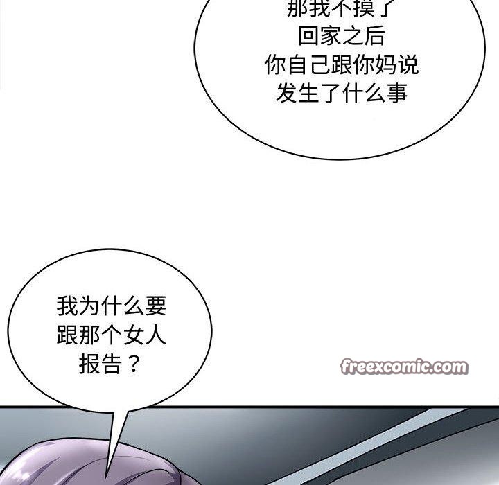 18P - 母女