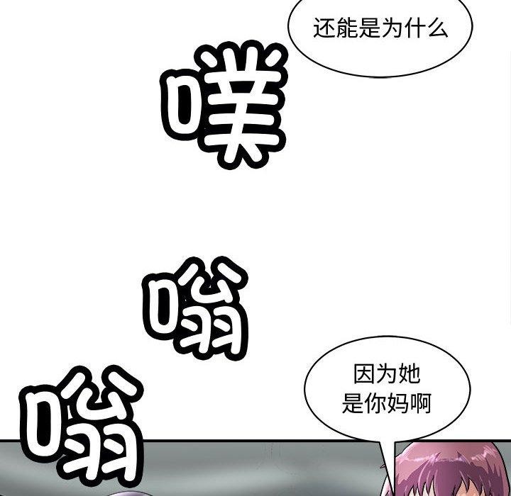 20P - 母女