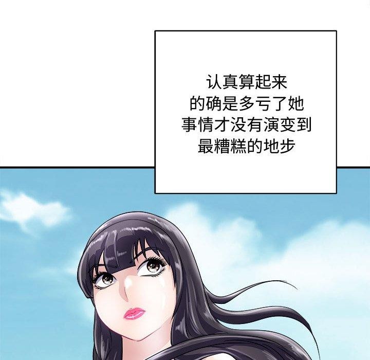 25P - 母女
