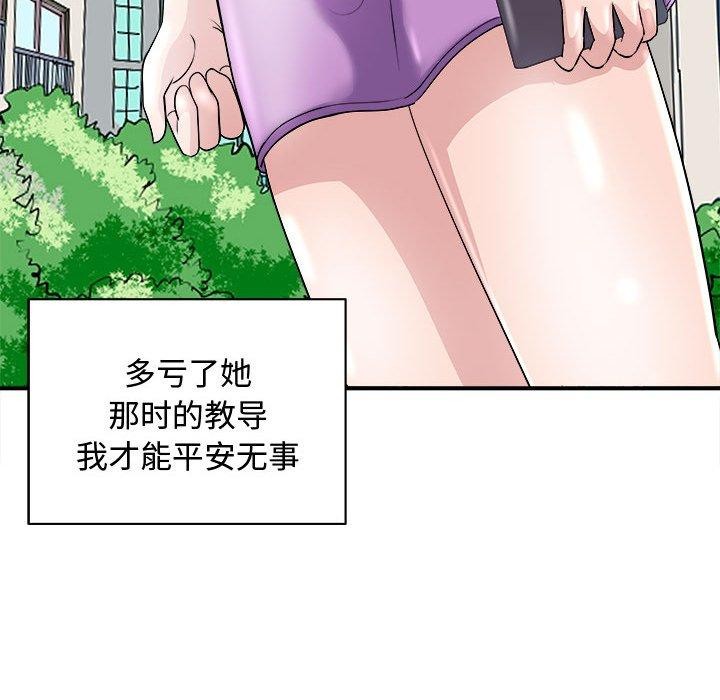 27P - 母女