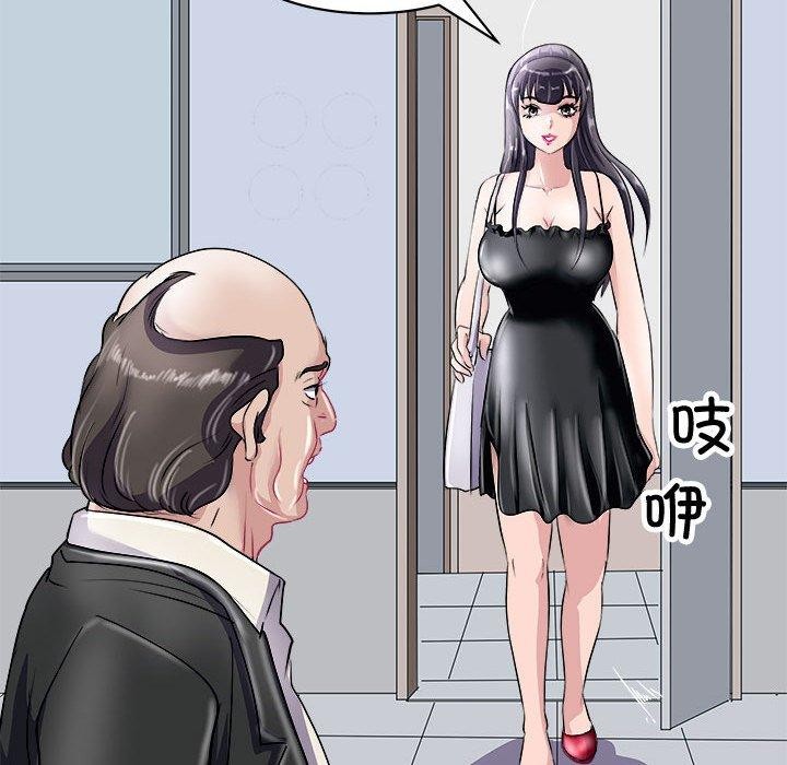 39P - 母女