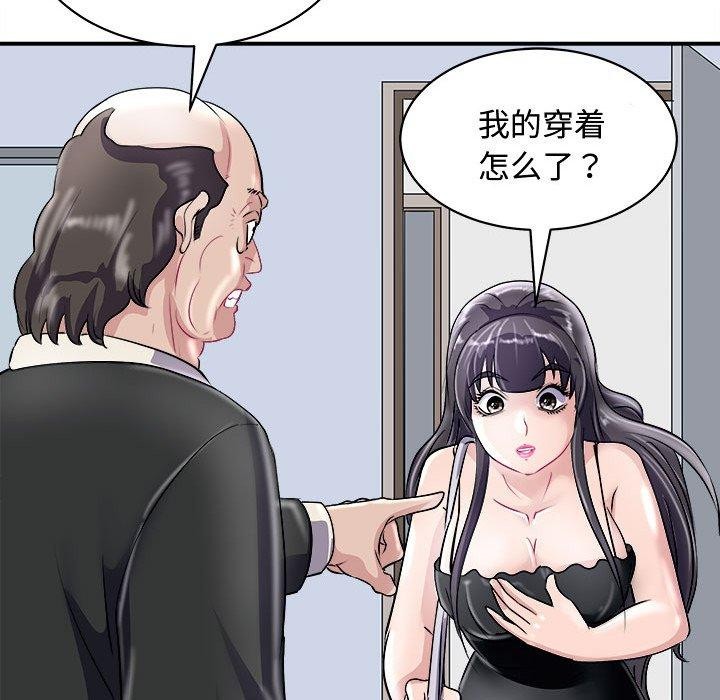 46P - 母女
