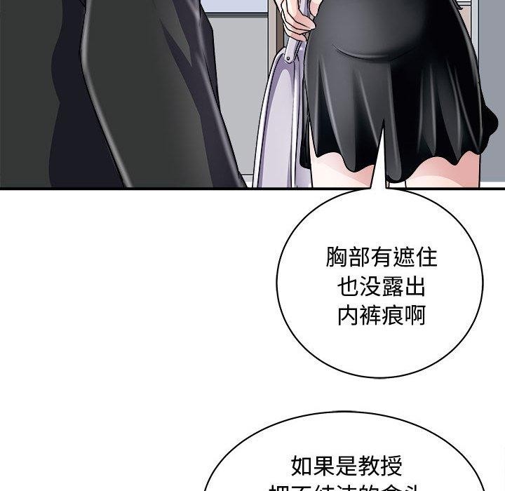 47P - 母女