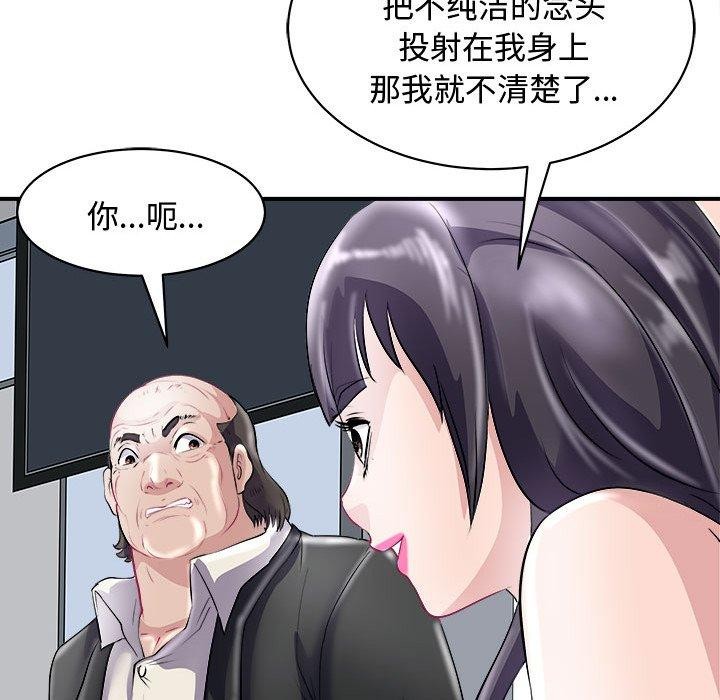 48P - 母女