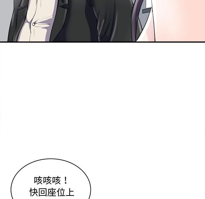 49P - 母女