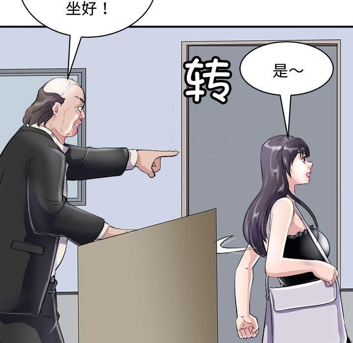 50P - 母女