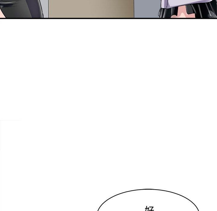 51P - 母女