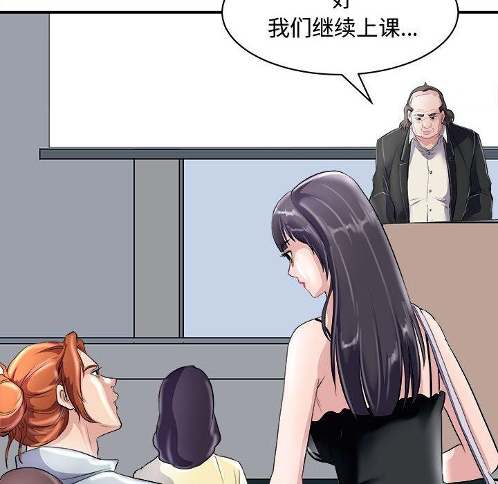 52P - 母女