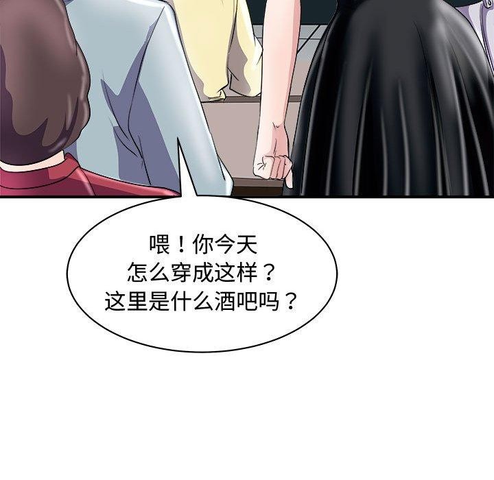 53P - 母女