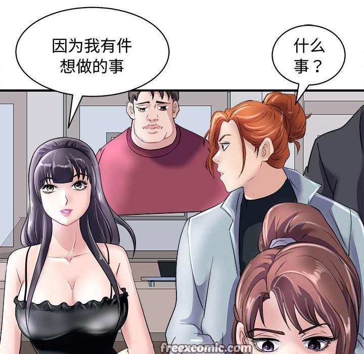 54P - 母女