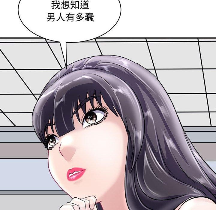 56P - 母女