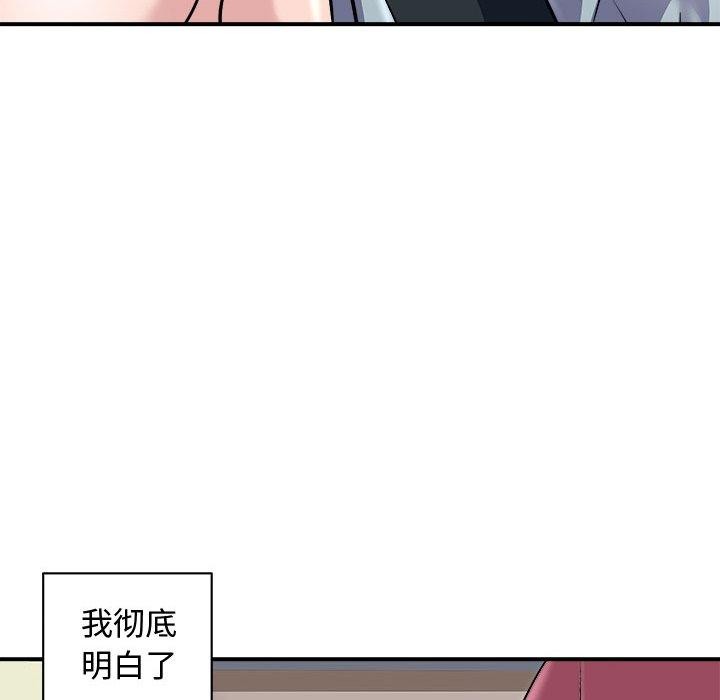 60P - 母女