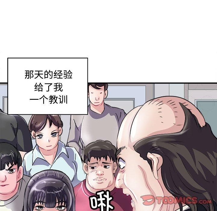 63P - 母女