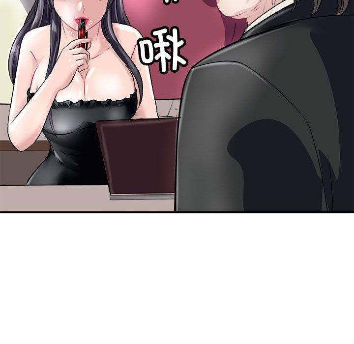 64P - 母女