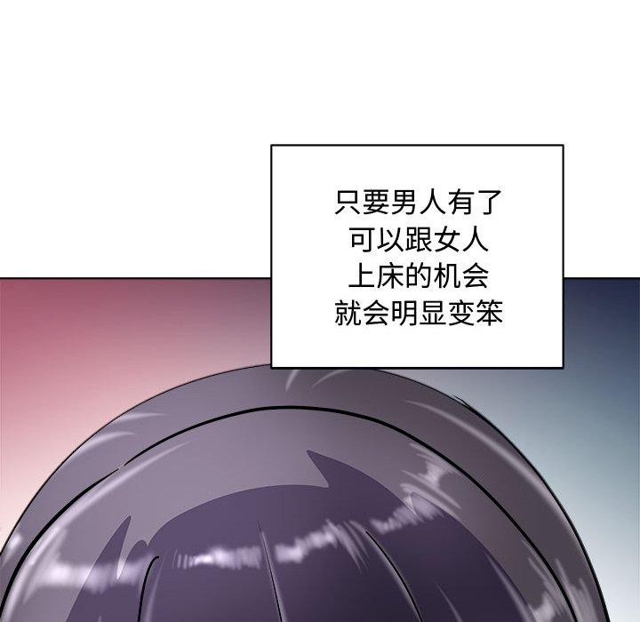65P - 母女