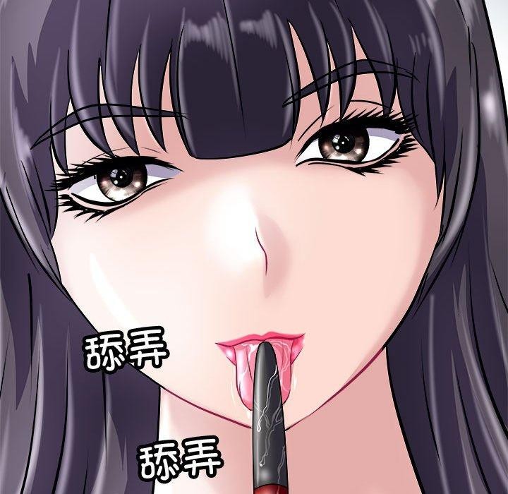 66P - 母女