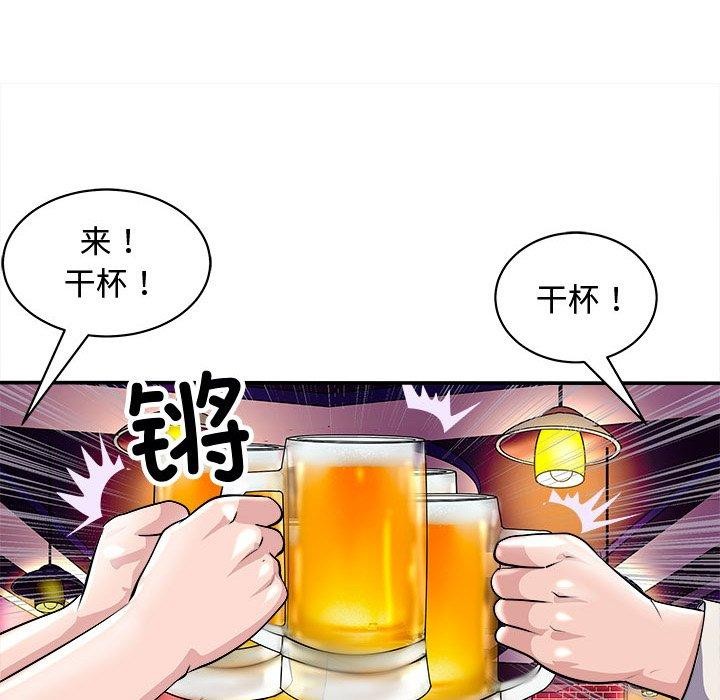 70P - 母女
