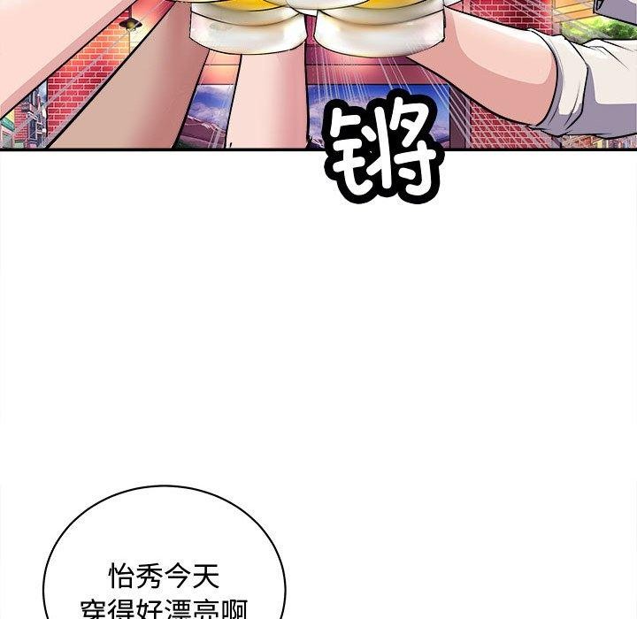 71P - 母女