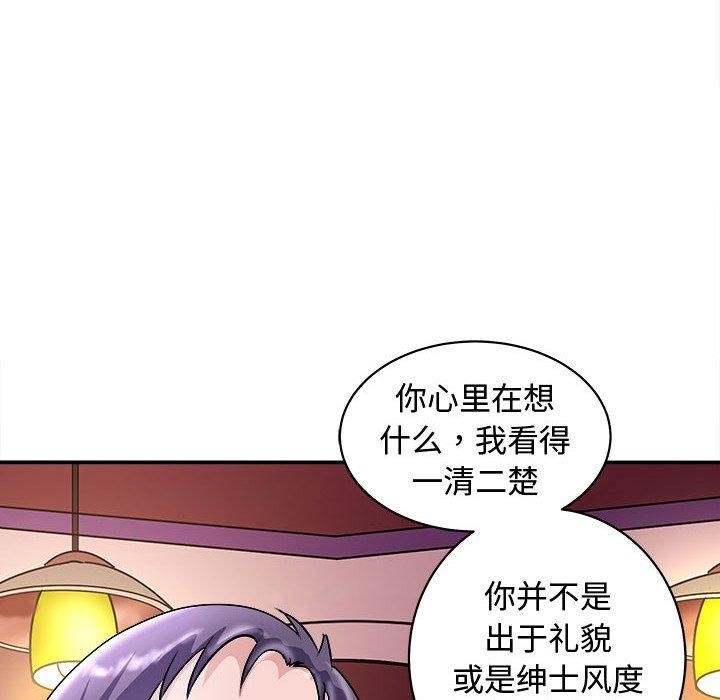 76P - 母女