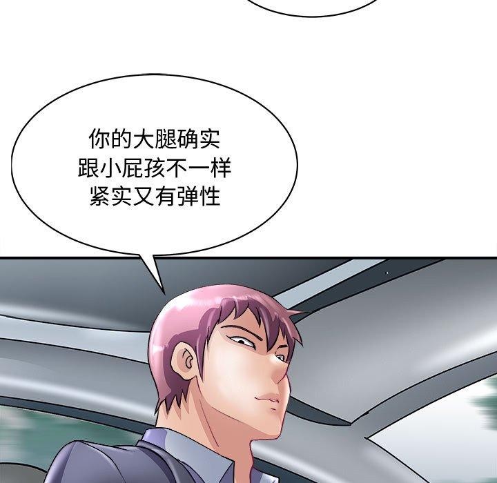 7P - 母女