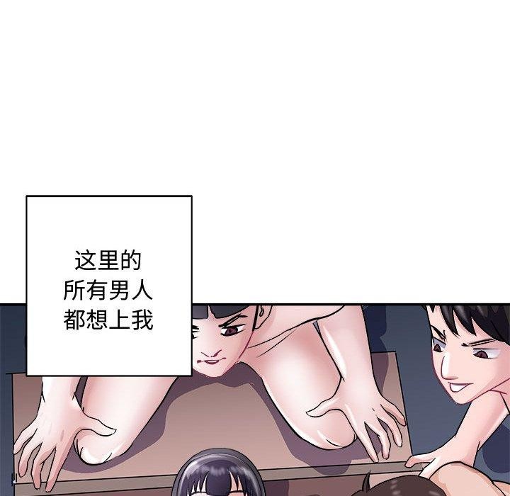 83P - 母女