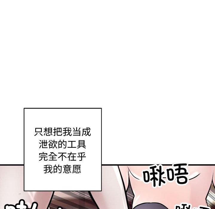 86P - 母女